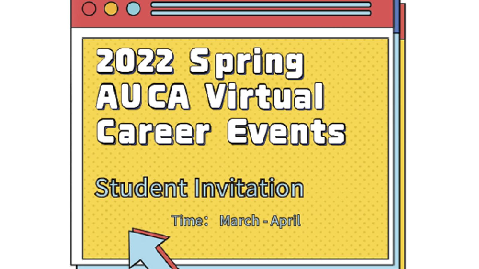 AUCA - Industrial Sharing Workshops - FMCG and E-Commerce | ASC Career  Success